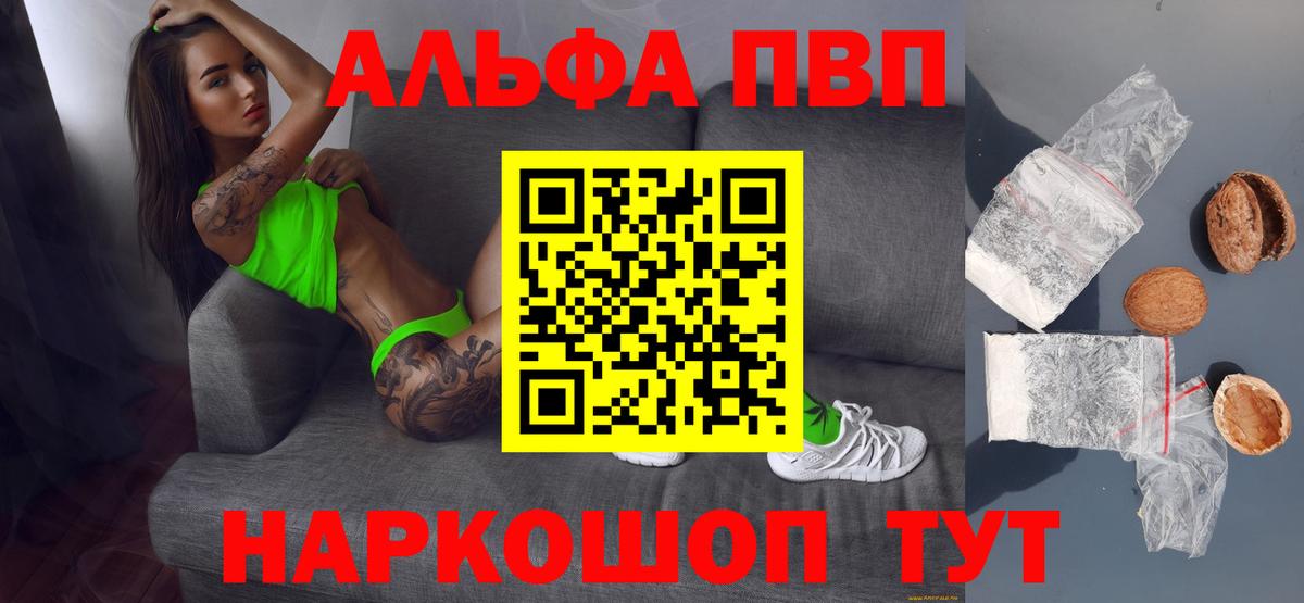 АМФЕТАМИН Лангепас