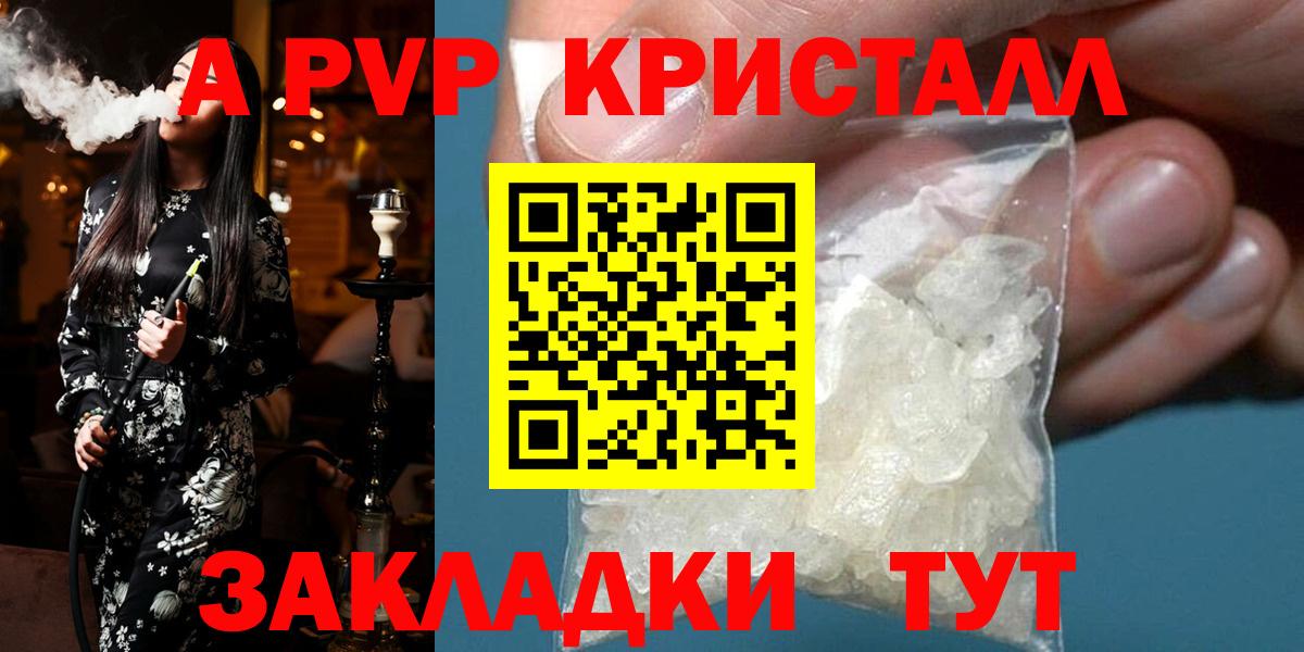 А ПВП СК КРИС Лангепас