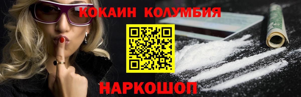 МДМА  Кодеин  МЕФ кристаллы  Метамфетамин  Вход с VPN  Cocaine  Конопля  Лангепас  Канабис  Амфетамин кристаллы 