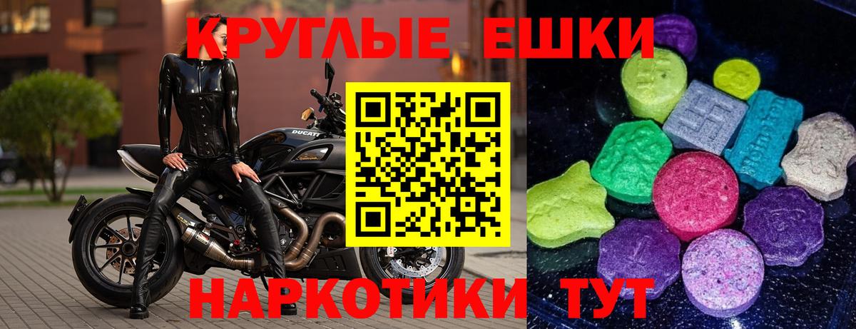 Лангепас  hydra ONION  Экстази Дубай  Ecstasy  Вход с VPN  ЭКСТАЗИ ешки 