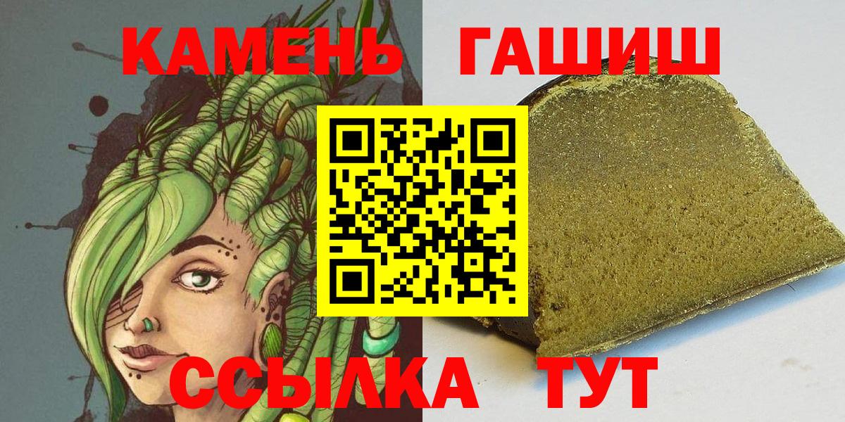 ГАШИШ Ice-O-Lator Лангепас