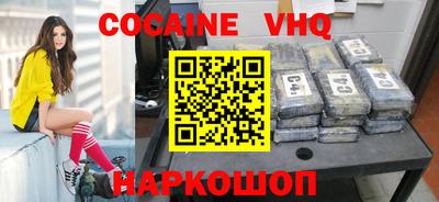 гидра Будённовск