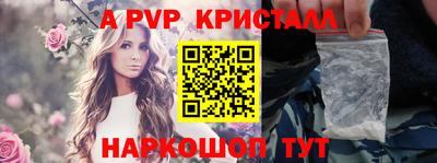 spice Бузулук