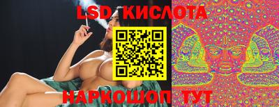 spice Бузулук
