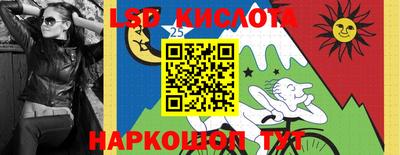 spice Бузулук