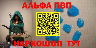 spice Бузулук