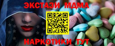 гидра Будённовск