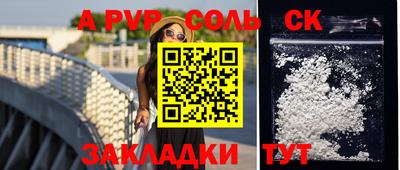 герыч Бугуруслан