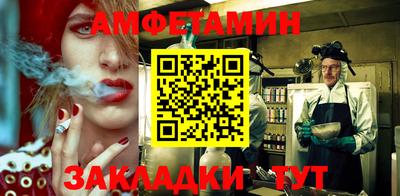 гидра Будённовск