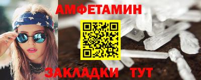 гидра Будённовск
