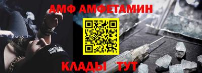 spice Бузулук