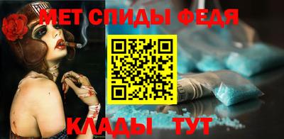 МДМА Кузнецк