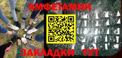 гидра Будённовск
