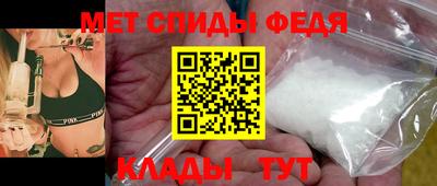 гидра Будённовск