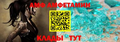 гидра Будённовск