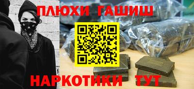 гидра Будённовск