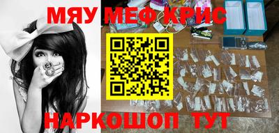 spice Бузулук