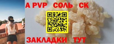 гидра Будённовск
