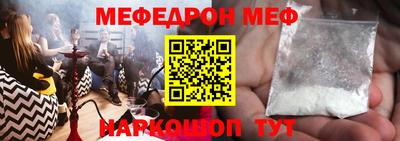 гидра Будённовск
