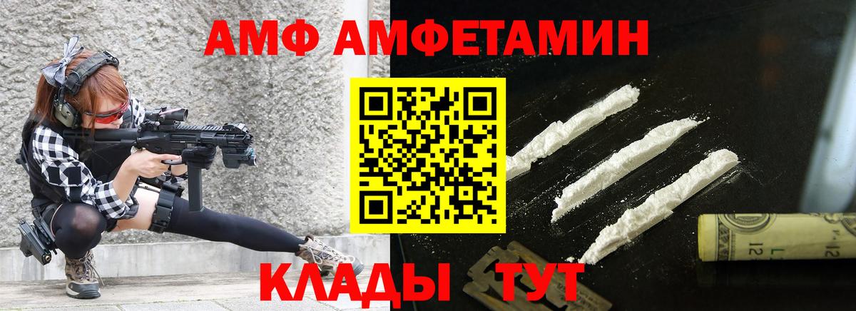 Лангепас  Метамфетамин винт  Метамфетамин винт  Вход с VPN 