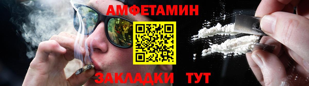 Метамфетамин Methamphetamine Лангепас
