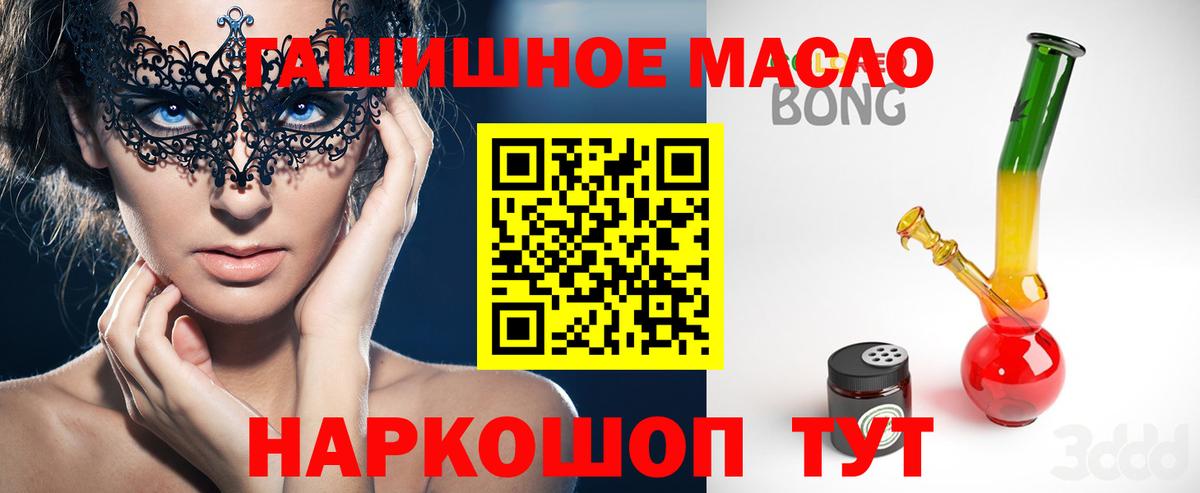 ТГК концентрат Лангепас