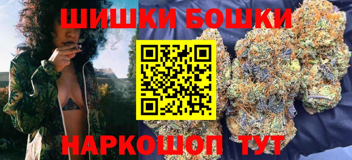 Шишки марихуана план  Конопля OG Kush  Лангепас  Бошки марихуана White Widow  Вход с VPN 